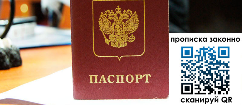 в Рославле height= регистрация в Рославле